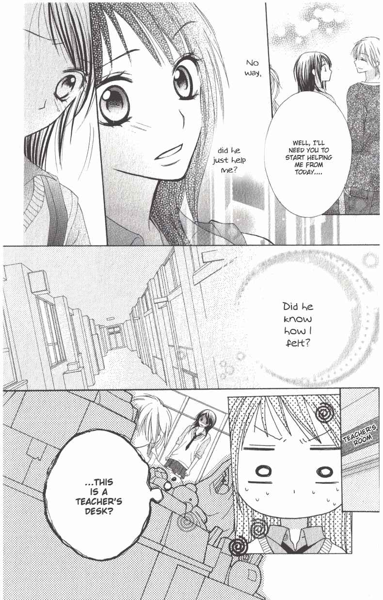 Page 27 Chapter 1 7 Genme wa Himitsu