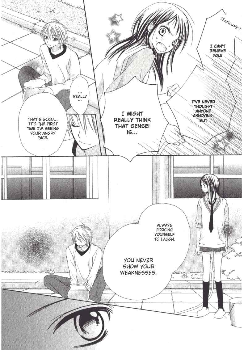 Page 29 Chapter 1 7 Genme wa Himitsu