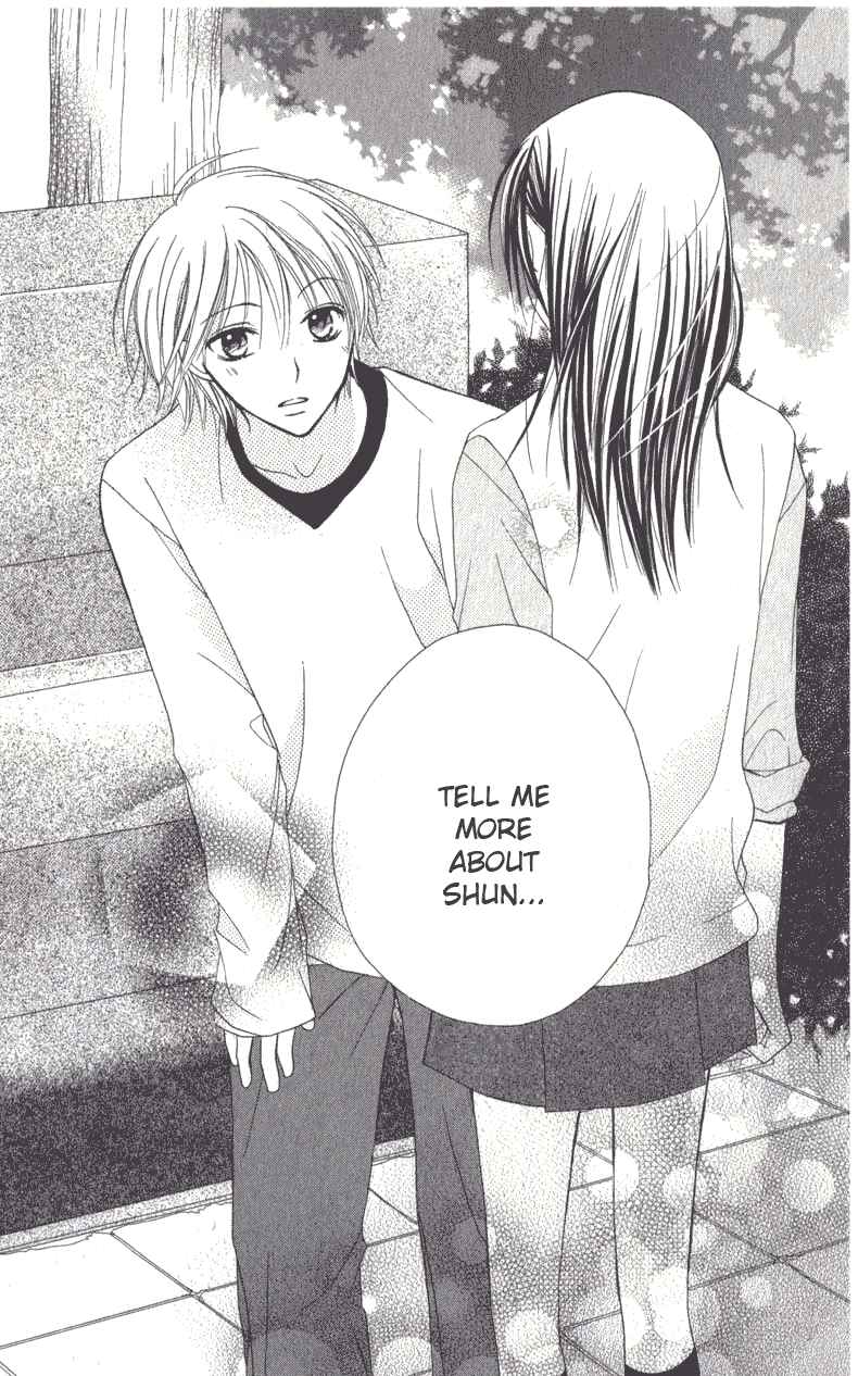 Page 33 Chapter 1 7 Genme wa Himitsu