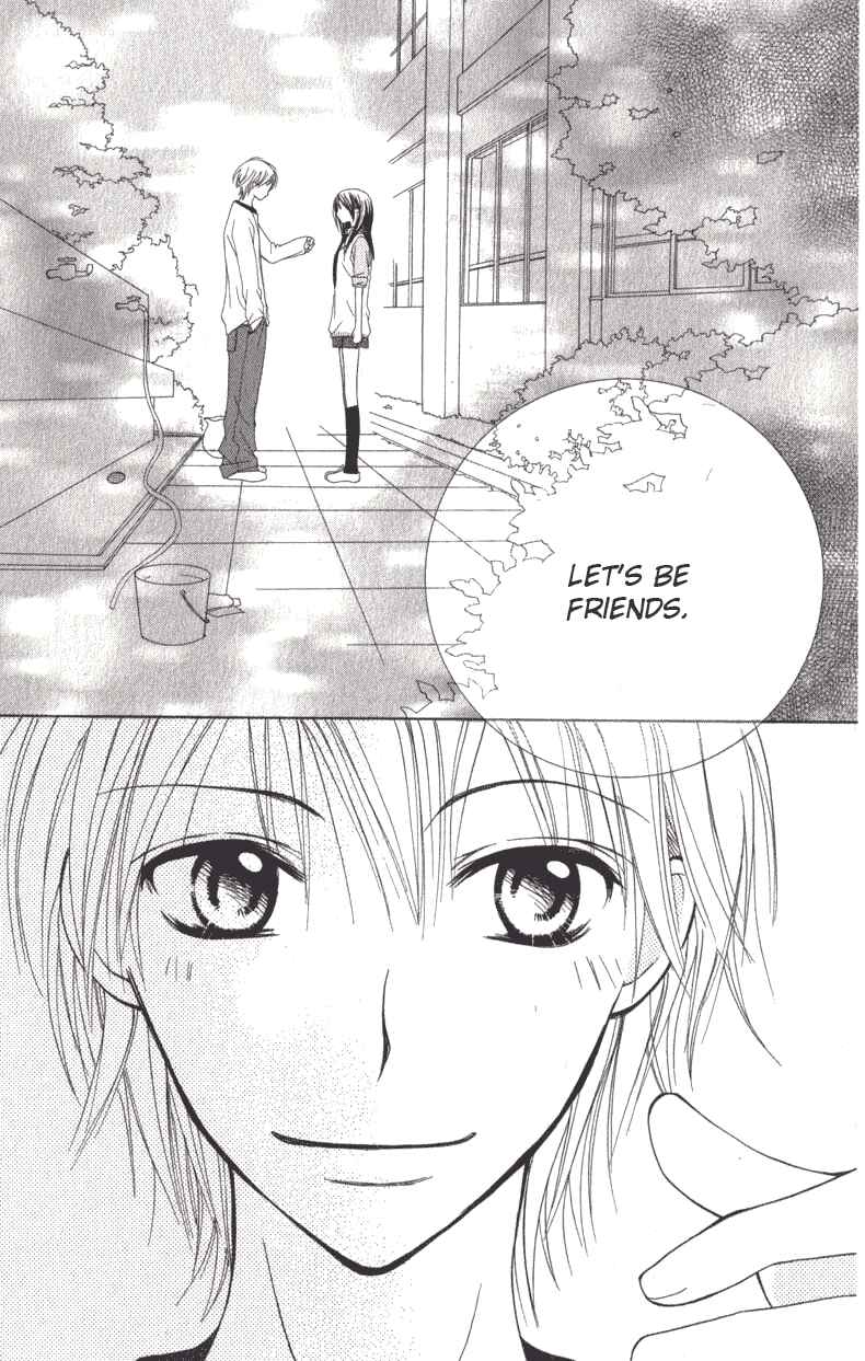 Page 35 Chapter 1 7 Genme wa Himitsu