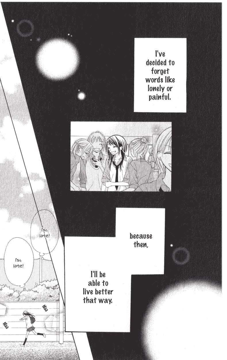Page 8 Chapter 1 7 Genme wa Himitsu