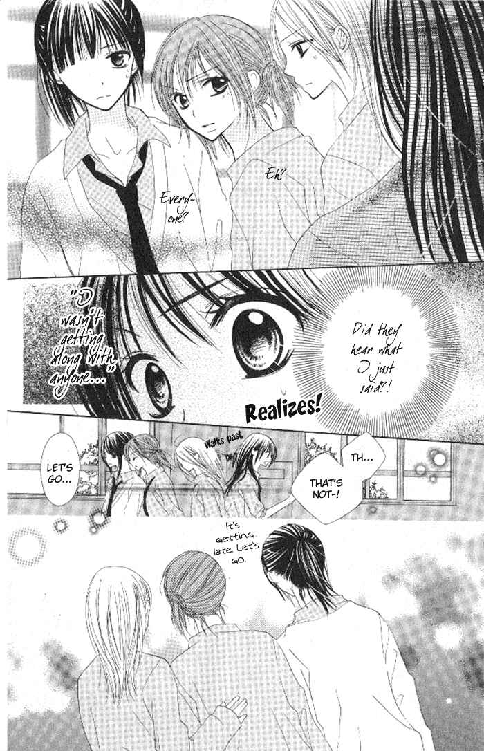 Page 10 Chapter 3 7 Genme wa Himitsu