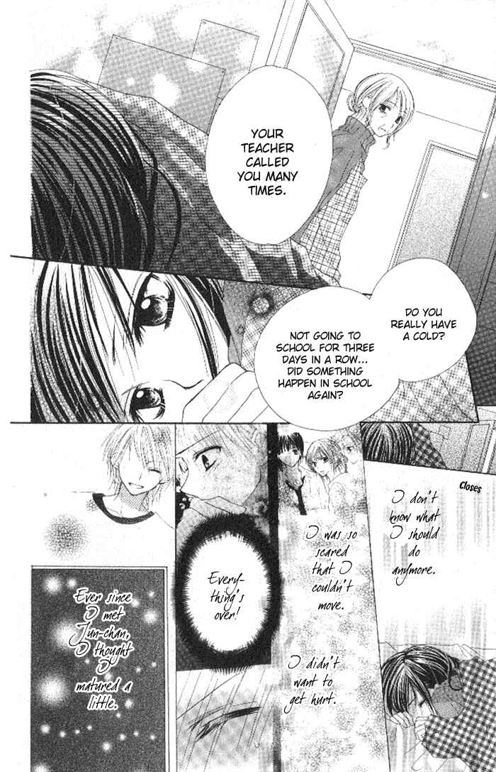 Page 12 Chapter 3 7 Genme wa Himitsu