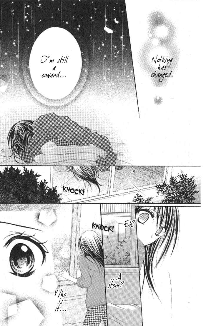 Page 13 Chapter 3 7 Genme wa Himitsu