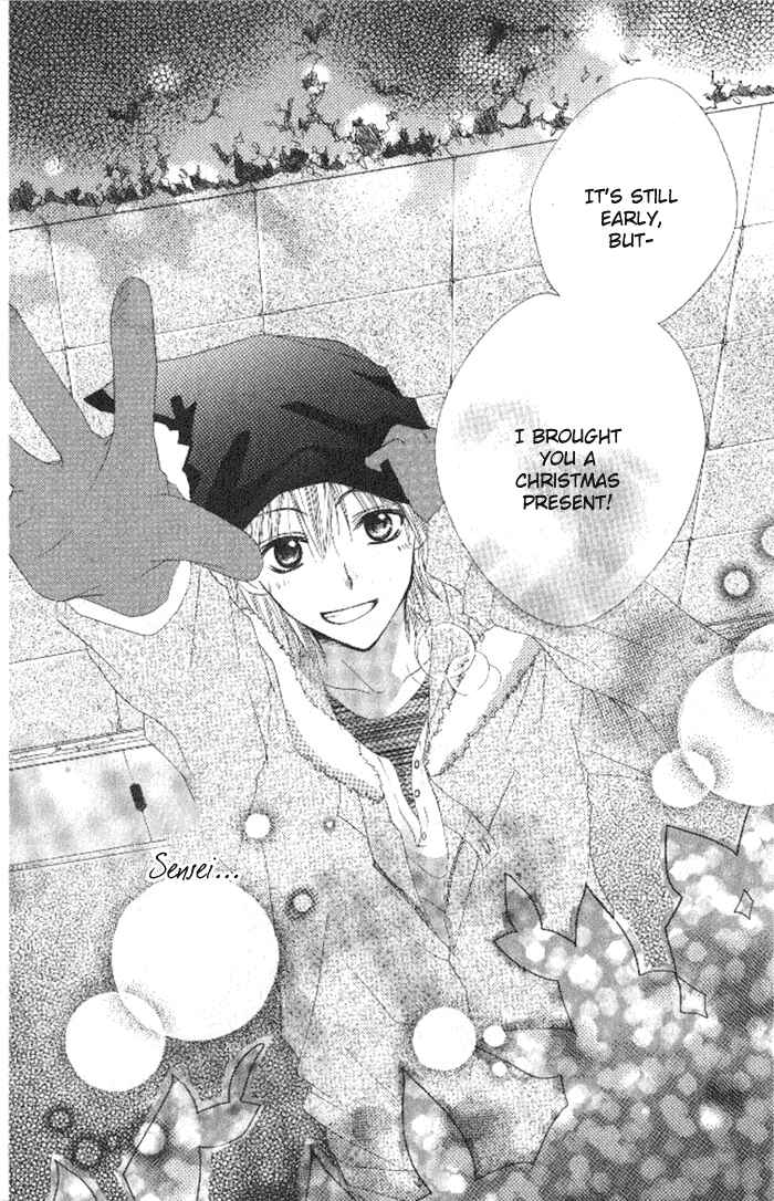 Page 14 Chapter 3 7 Genme wa Himitsu