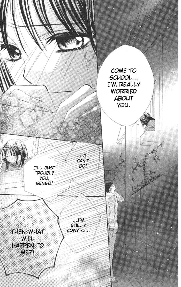 Page 15 Chapter 3 7 Genme wa Himitsu