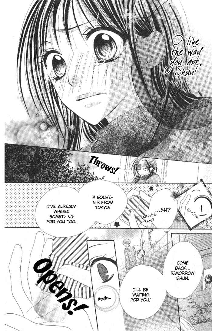 Page 18 Chapter 3 7 Genme wa Himitsu