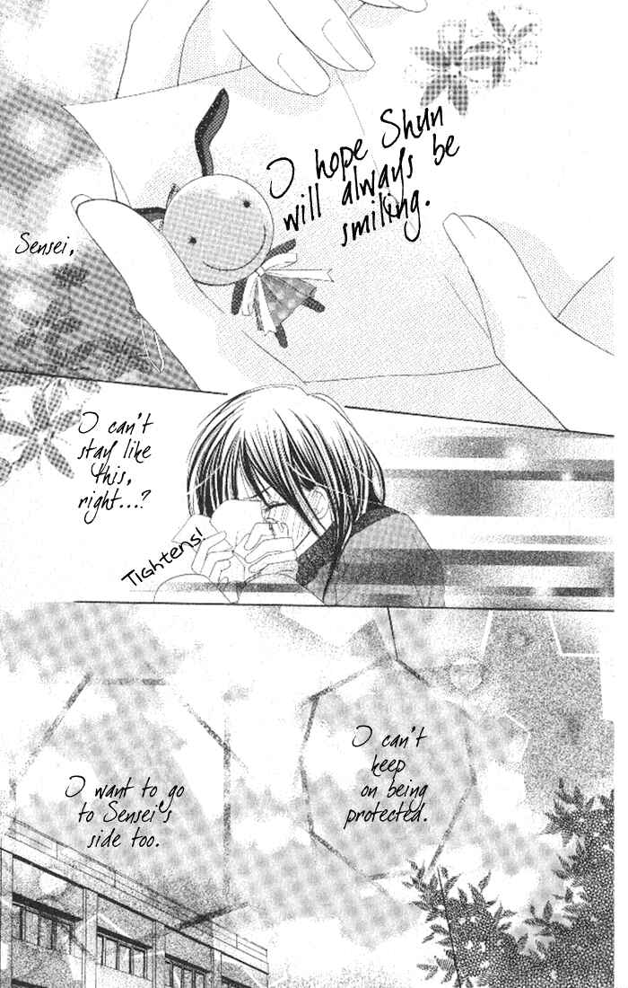 Page 19 Chapter 3 7 Genme wa Himitsu
