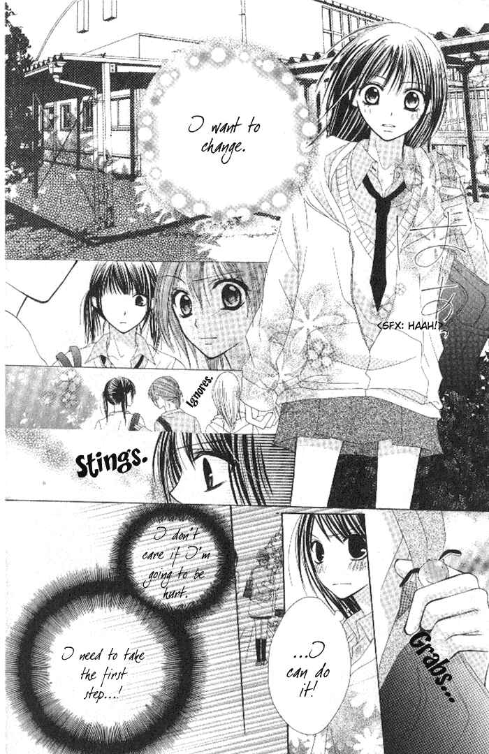 Page 20 Chapter 3 7 Genme wa Himitsu