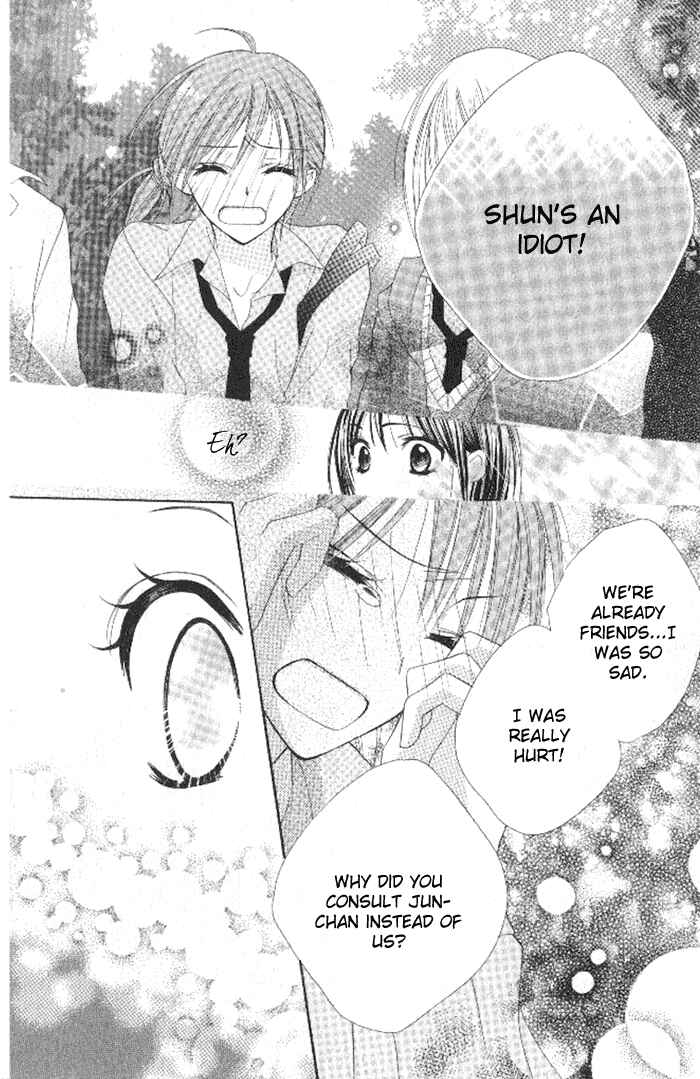 Page 22 Chapter 3 7 Genme wa Himitsu