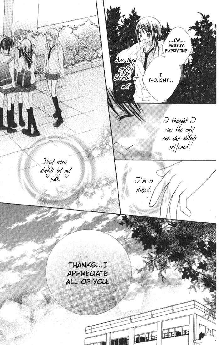Page 23 Chapter 3 7 Genme wa Himitsu
