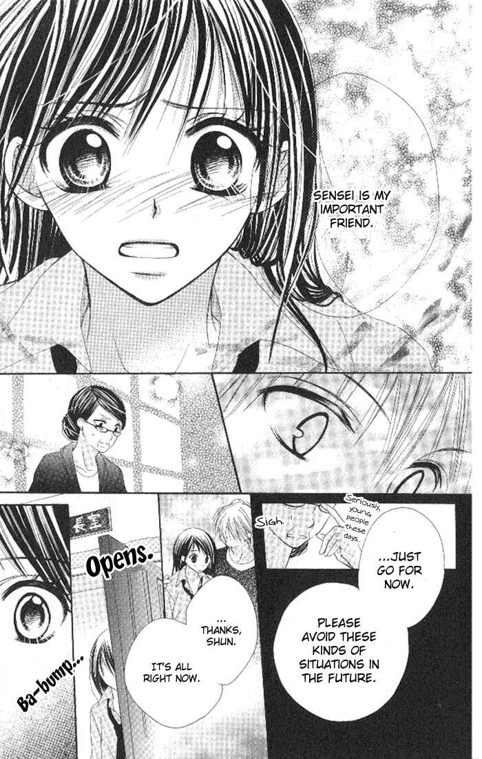 Page 9 Chapter 3 7 Genme wa Himitsu