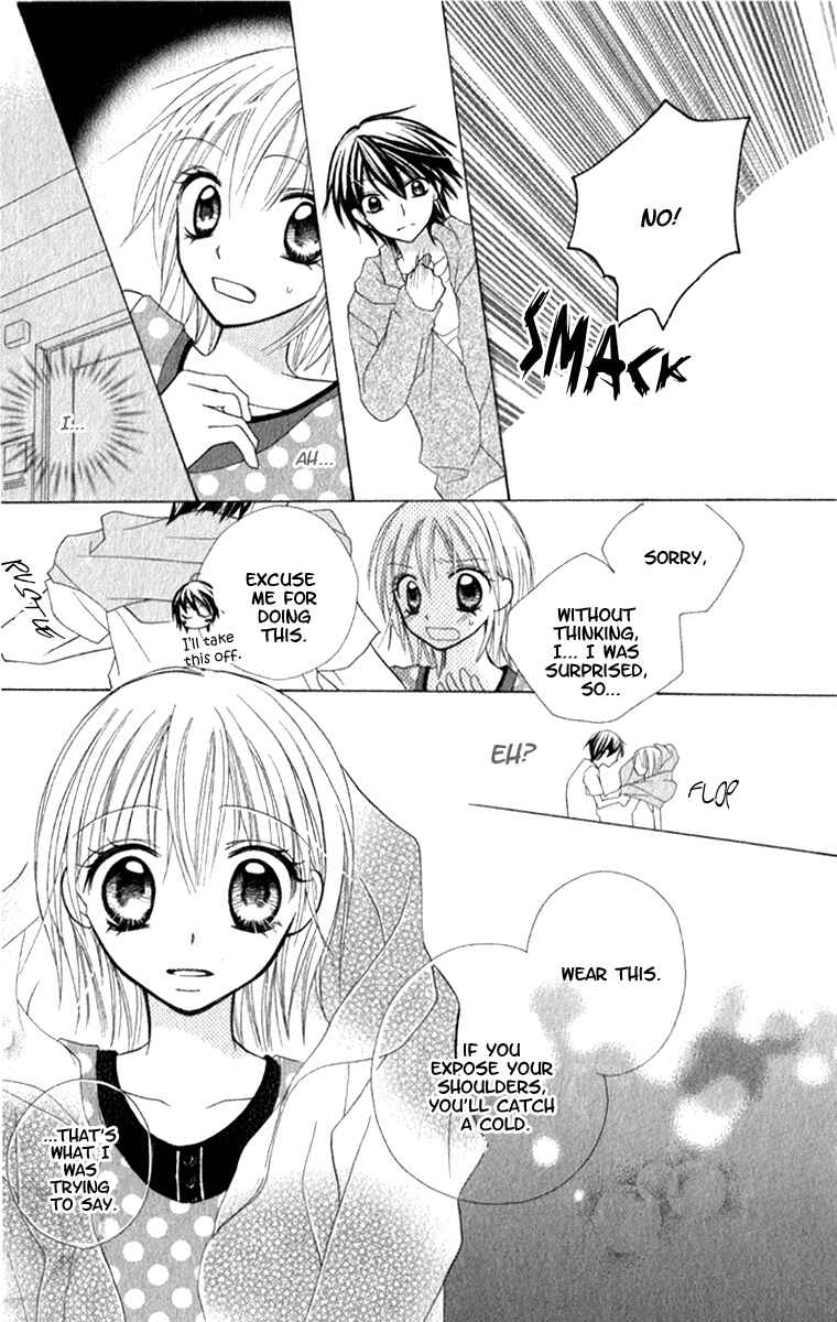 Page 15 Chapter 4 7 Genme wa Himitsu