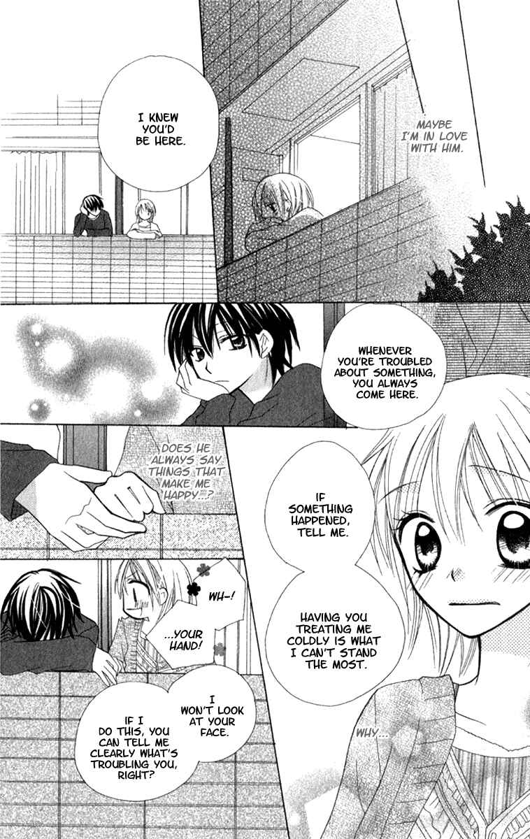 Page 26 Chapter 4 7 Genme wa Himitsu