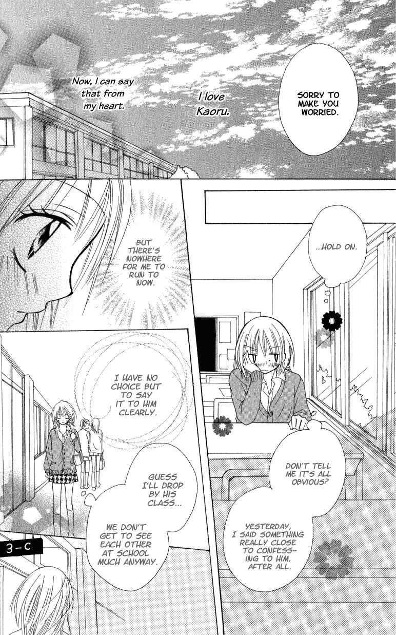 Page 29 Chapter 4 7 Genme wa Himitsu