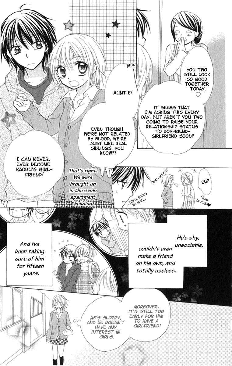 Page 3 Chapter 4 7 Genme wa Himitsu