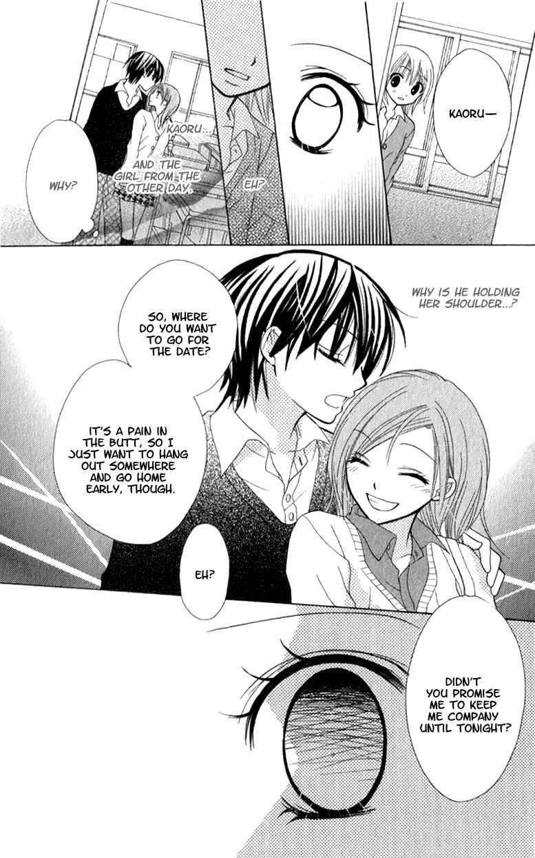 Page 30 Chapter 4 7 Genme wa Himitsu
