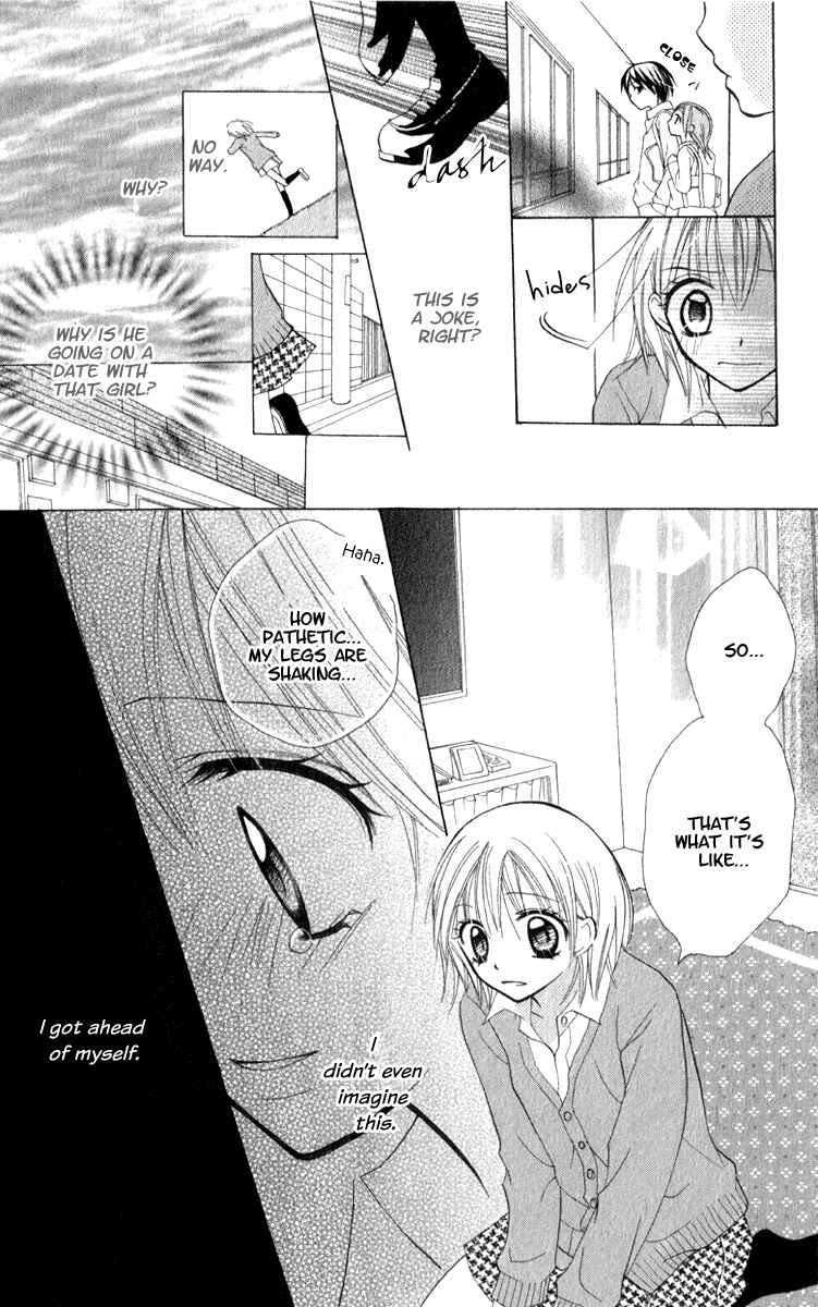 Page 31 Chapter 4 7 Genme wa Himitsu