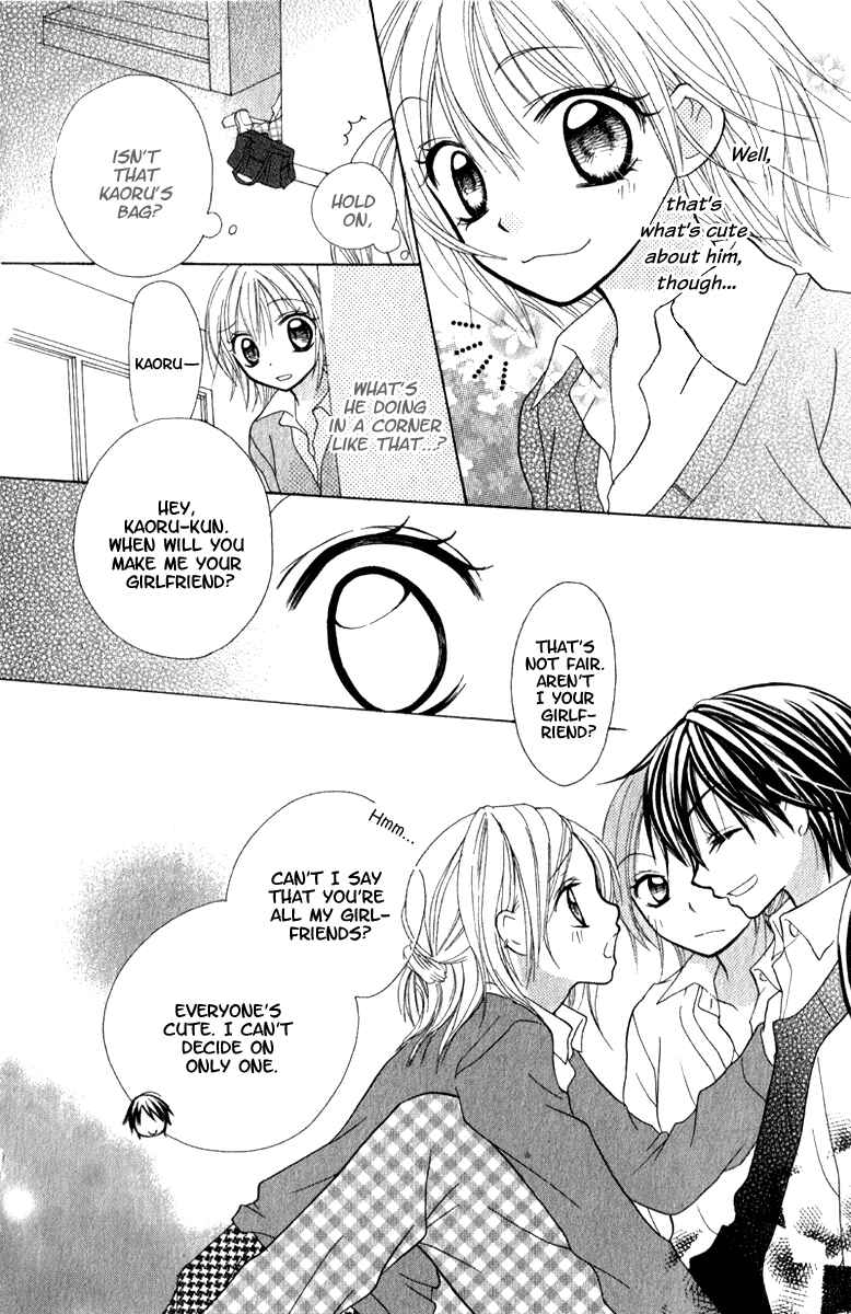 Page 4 Chapter 4 7 Genme wa Himitsu