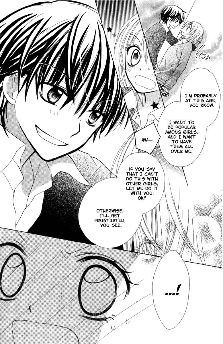 Page 6 Chapter 4 7 Genme wa Himitsu