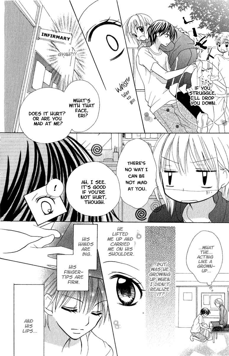 Page 8 Chapter 4 7 Genme wa Himitsu