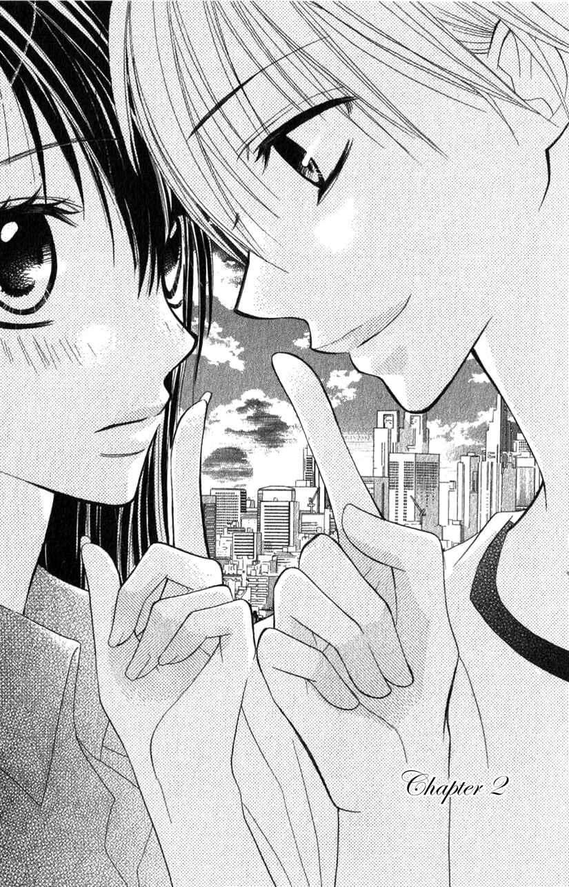 Page 1 Chapter 2 7 Genme wa Himitsu
