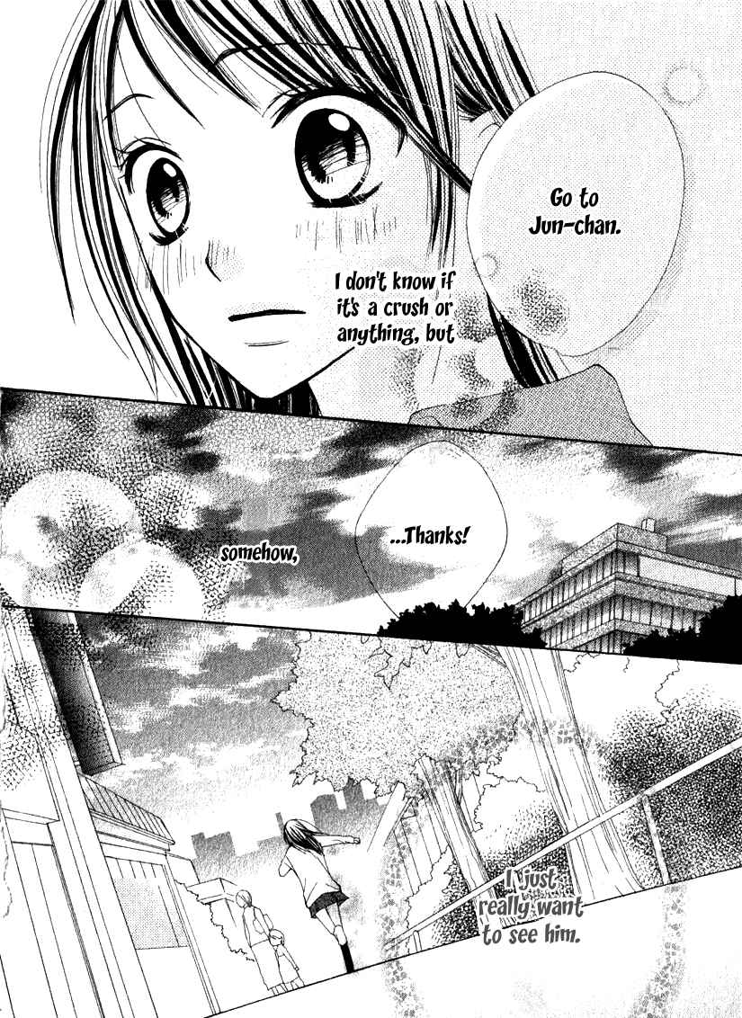 Page 10 Chapter 2 7 Genme wa Himitsu