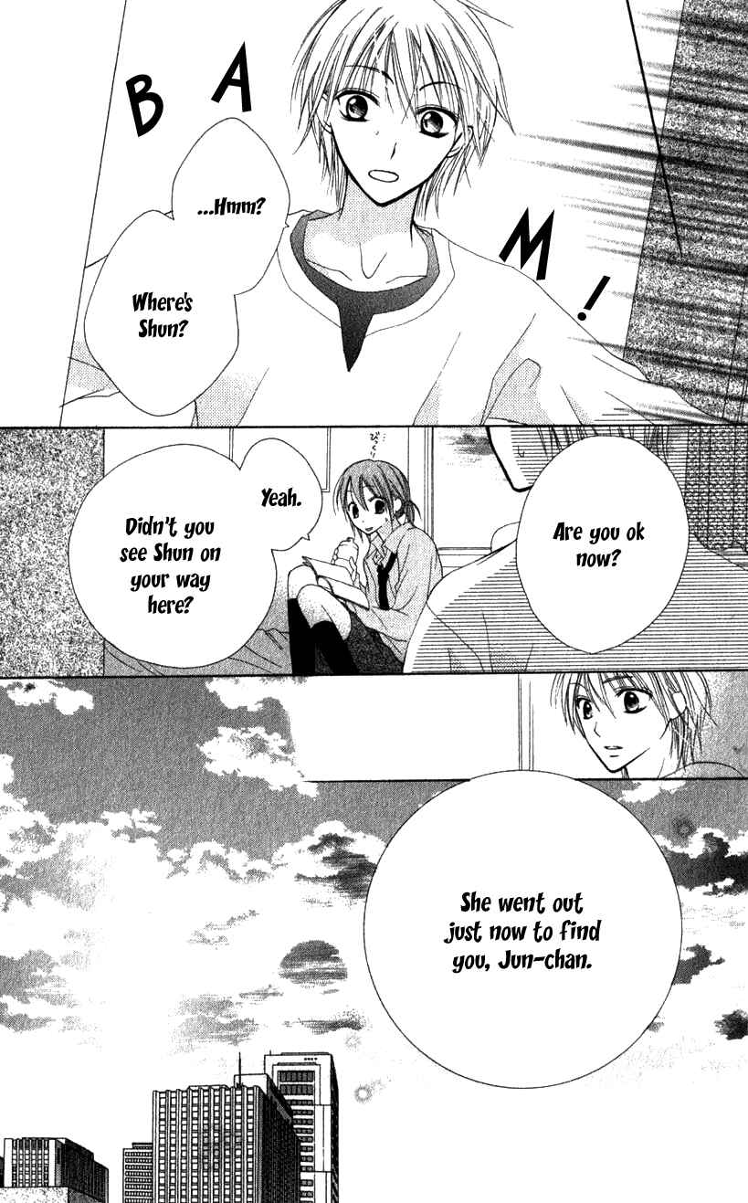 Page 12 Chapter 2 7 Genme wa Himitsu