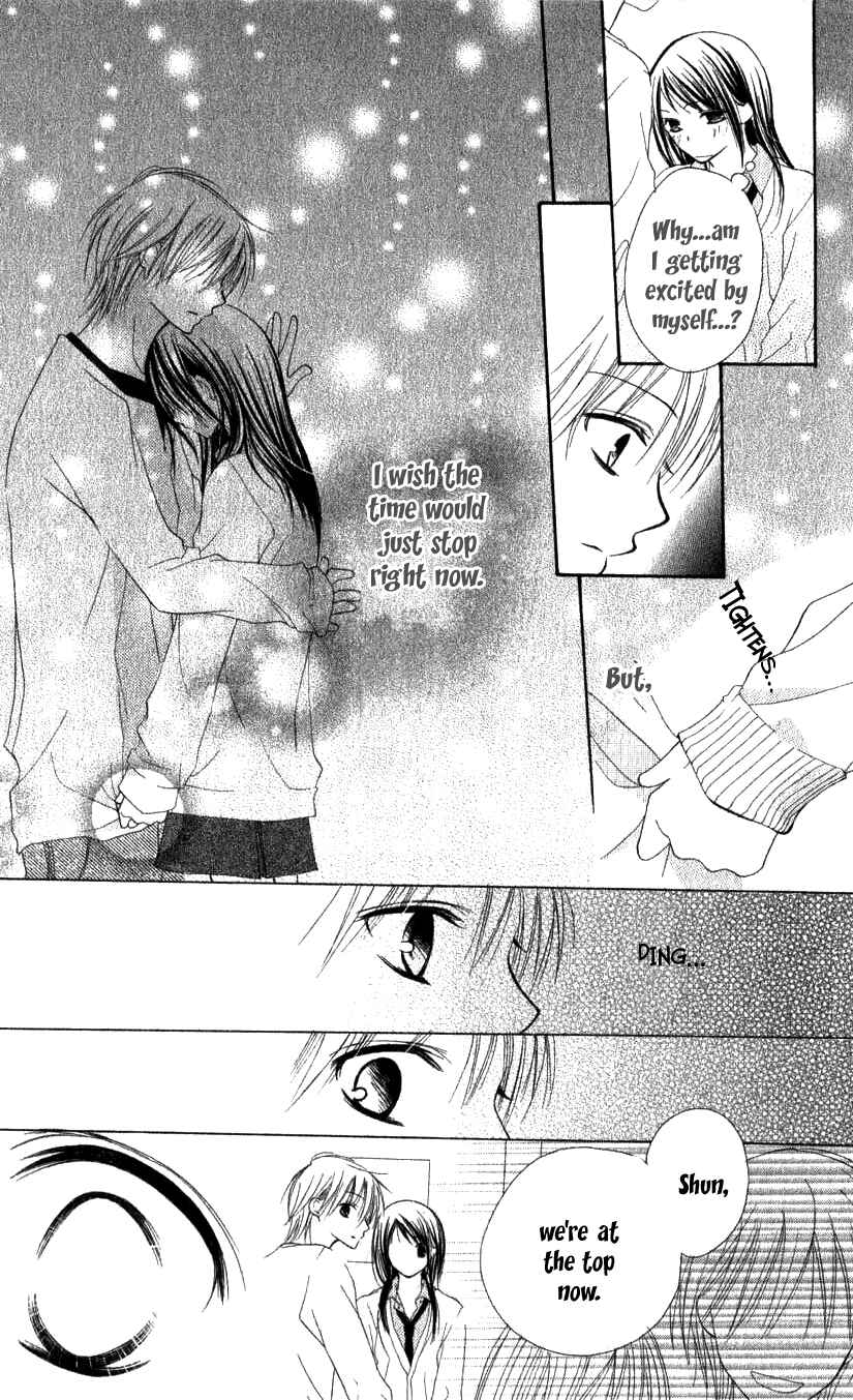 Page 19 Chapter 2 7 Genme wa Himitsu