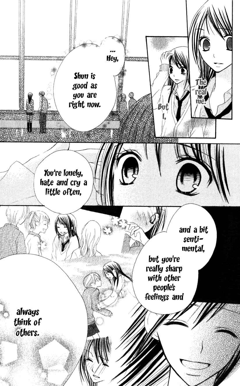 Page 24 Chapter 2 7 Genme wa Himitsu