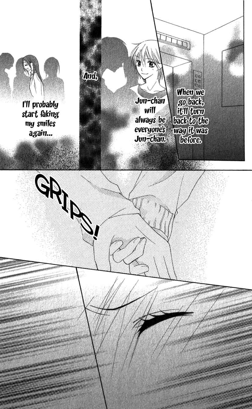 Page 28 Chapter 2 7 Genme wa Himitsu