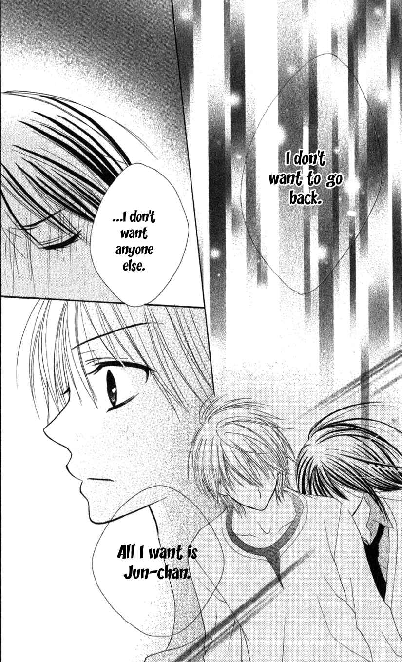 Page 29 Chapter 2 7 Genme wa Himitsu