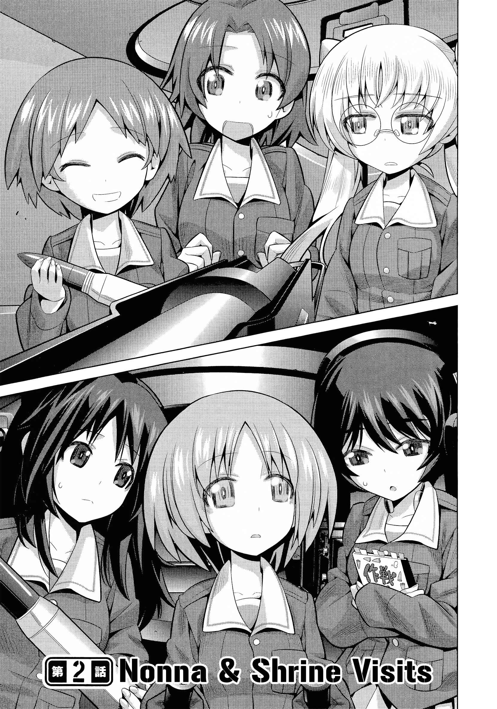 Page 1 Chapter 2 GIRLS und PANZER der FILM Variante