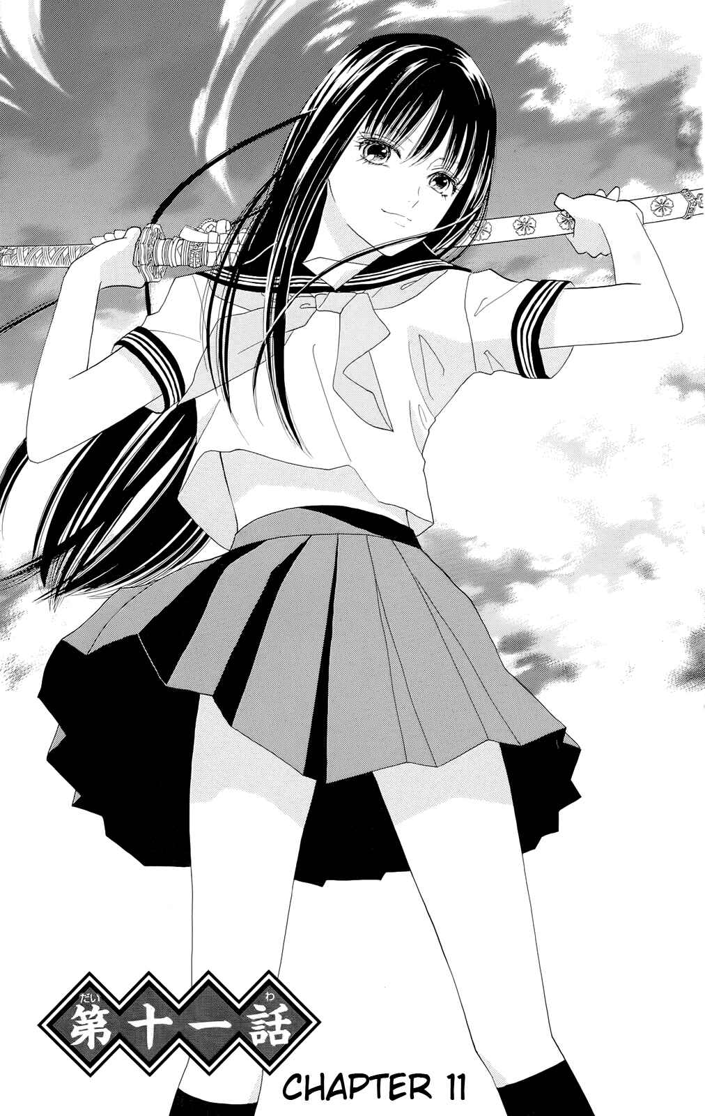 Page 1 Chapter 11 Sakura Juuyuushi