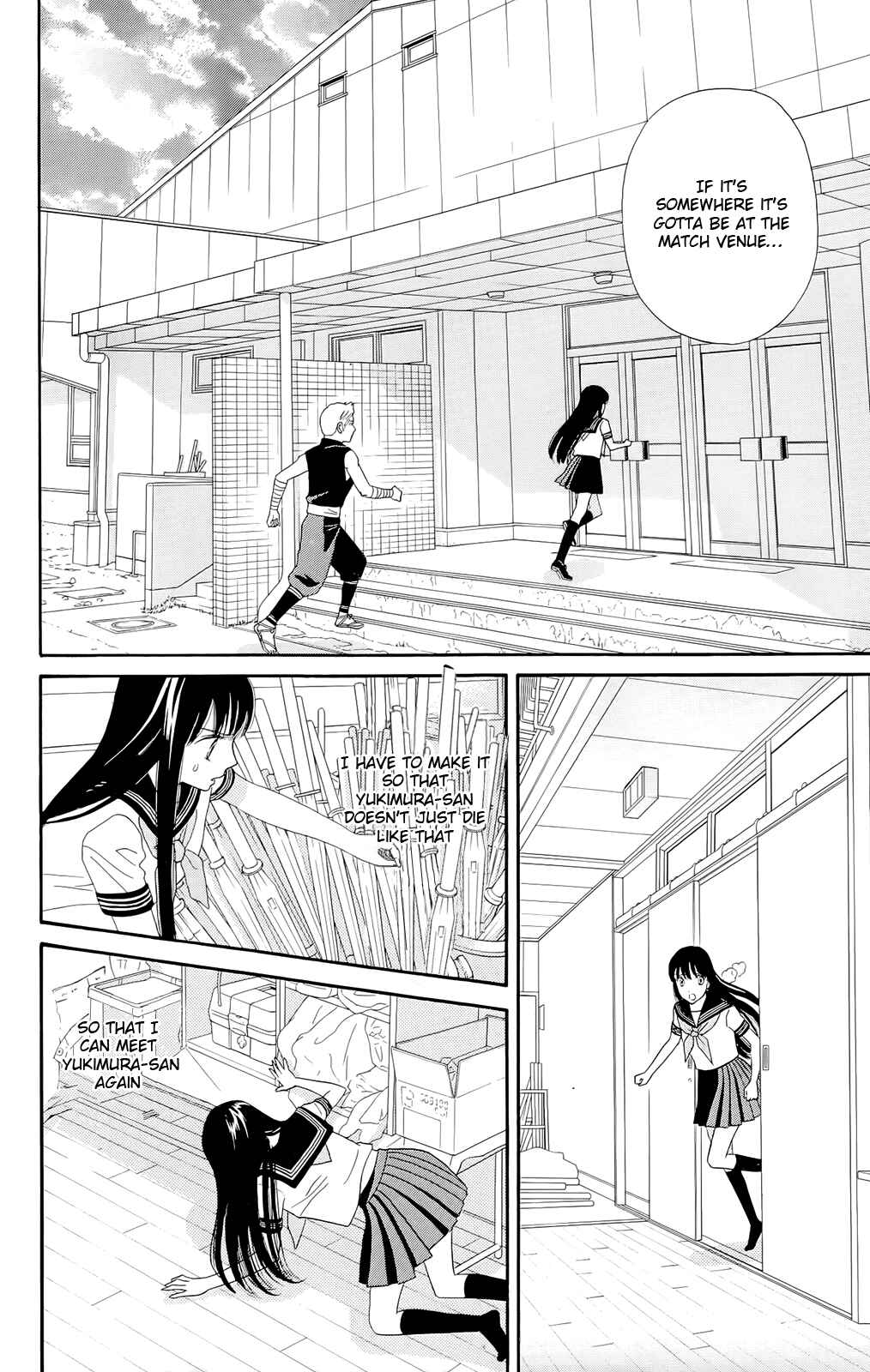 Page 10 Chapter 11 Sakura Juuyuushi