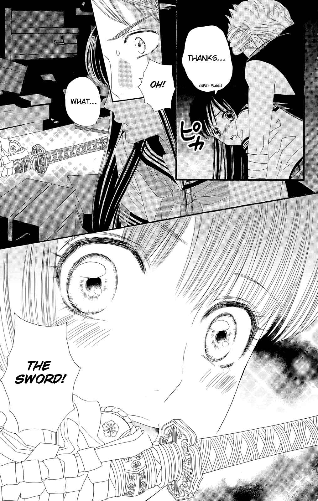 Page 17 Chapter 11 Sakura Juuyuushi