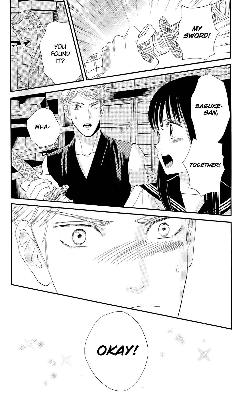 Page 18 Chapter 11 Sakura Juuyuushi