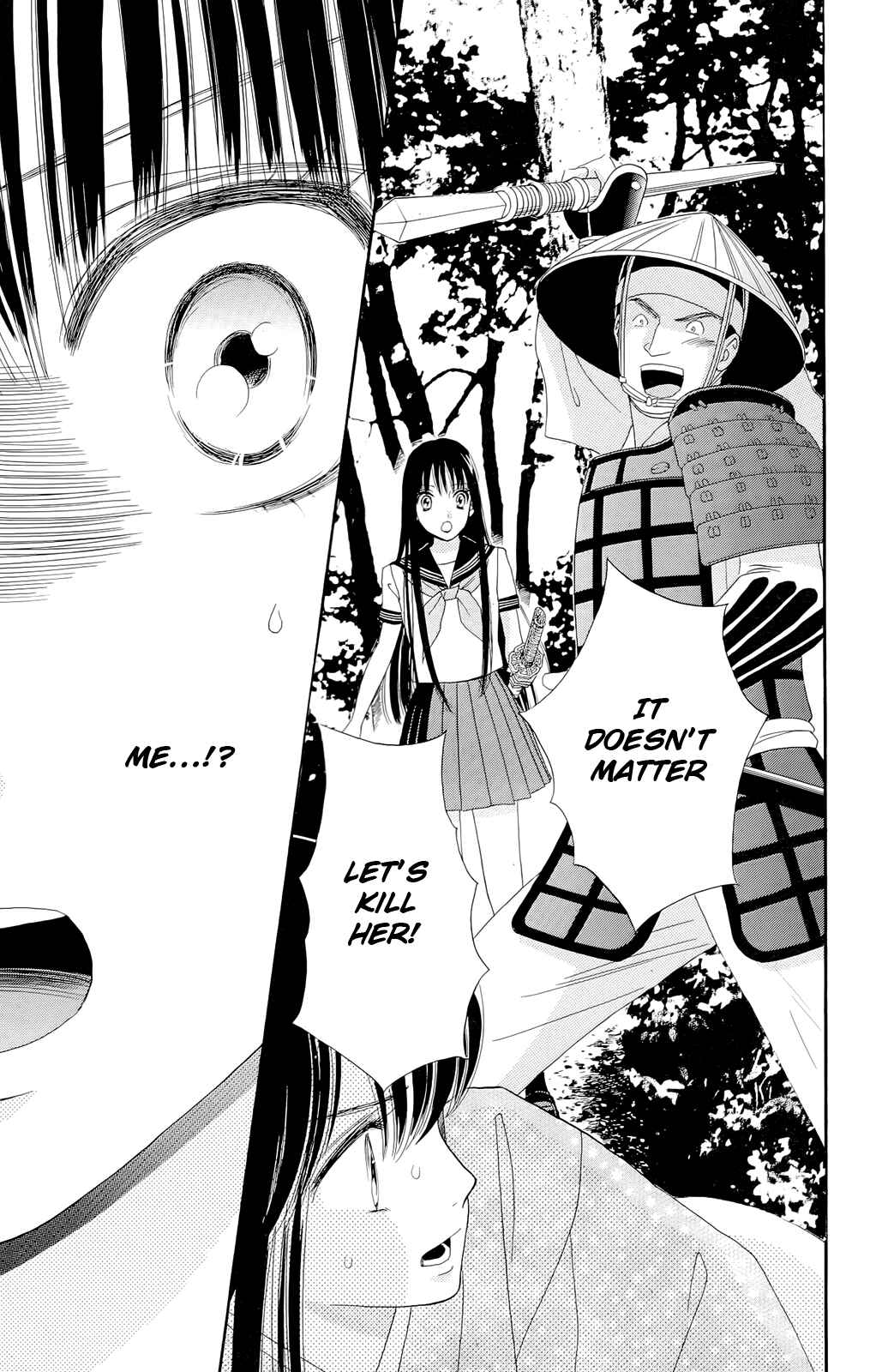 Page 25 Chapter 11 Sakura Juuyuushi