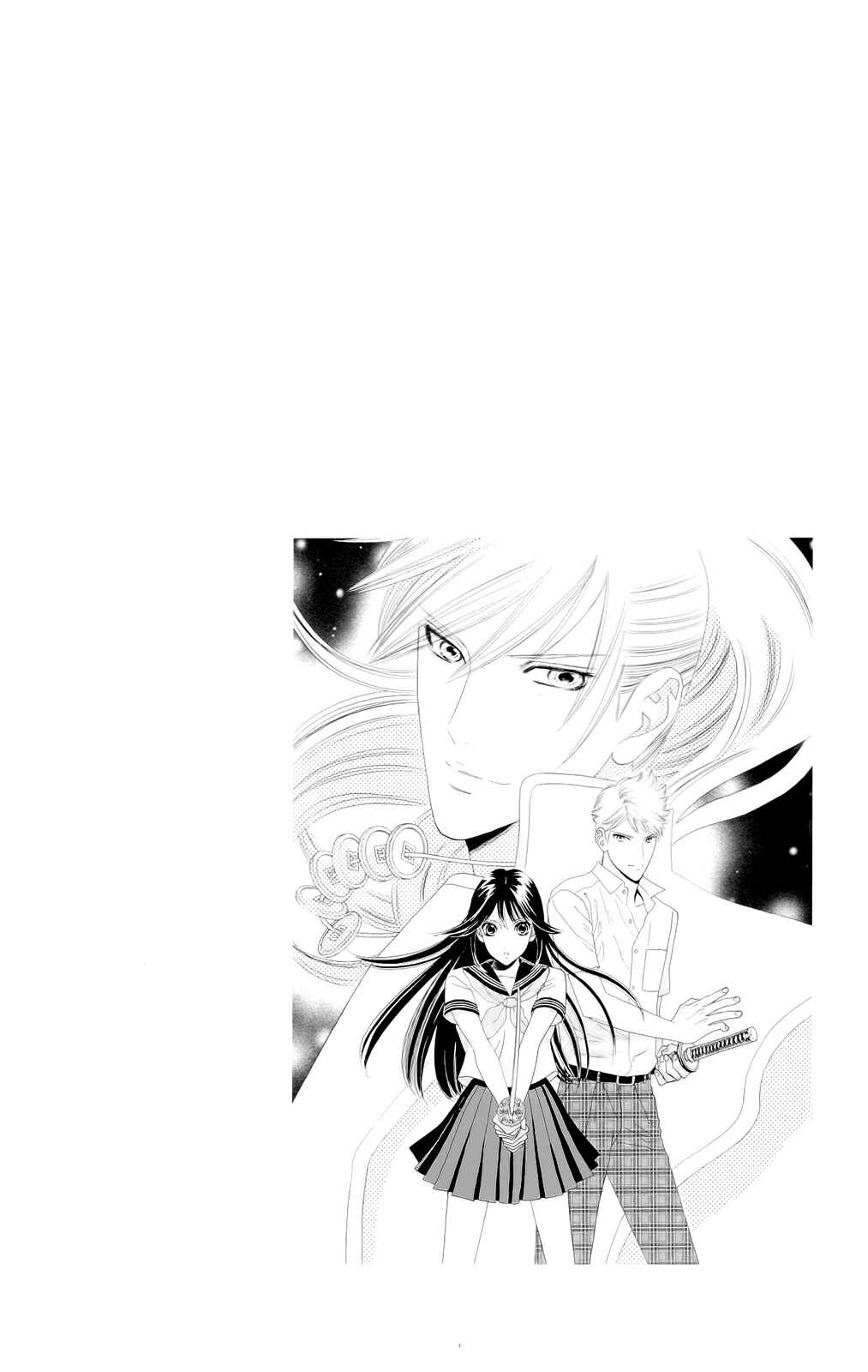 Page 26 Chapter 11 Sakura Juuyuushi