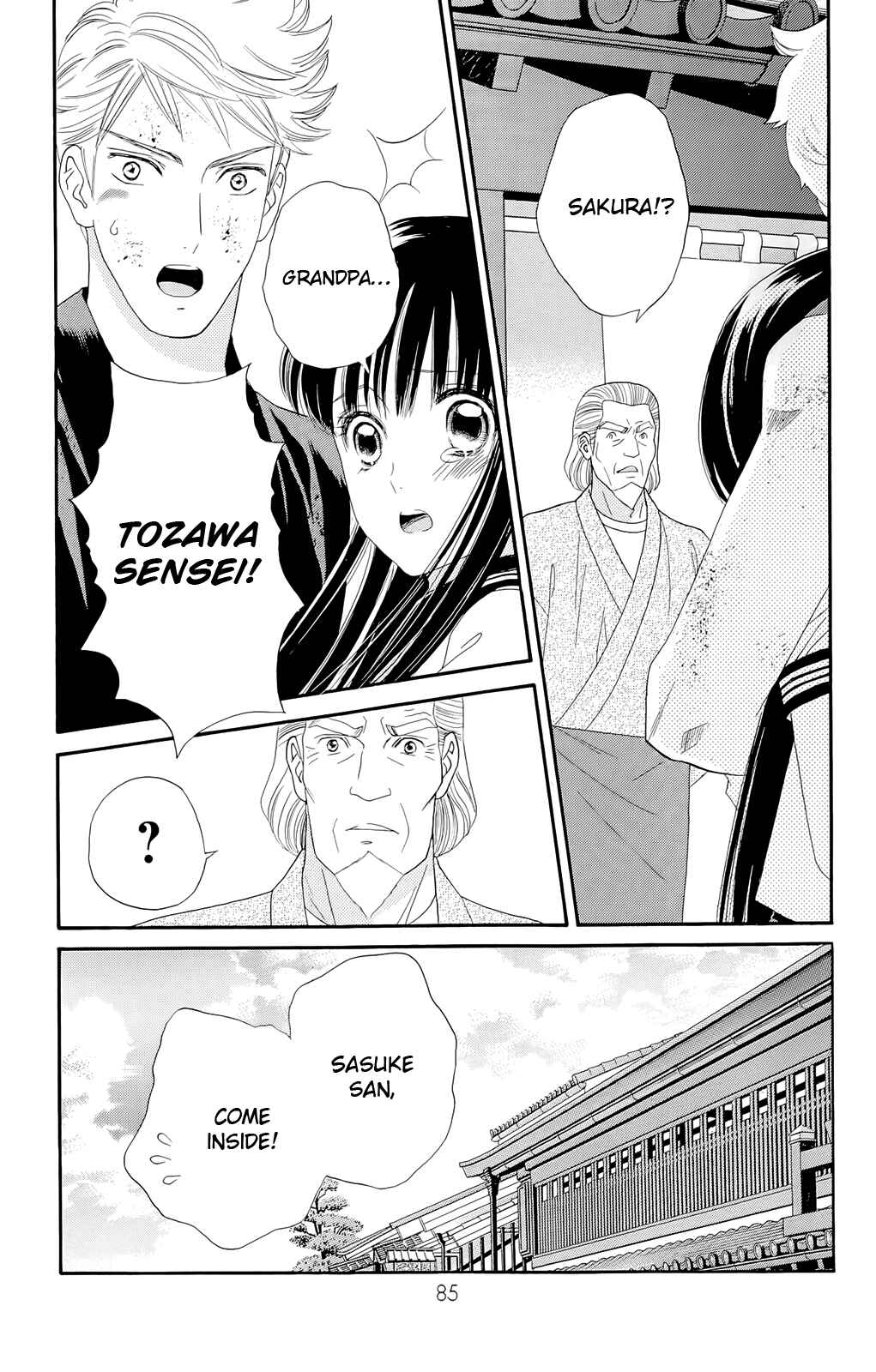 Page 3 Chapter 11 Sakura Juuyuushi