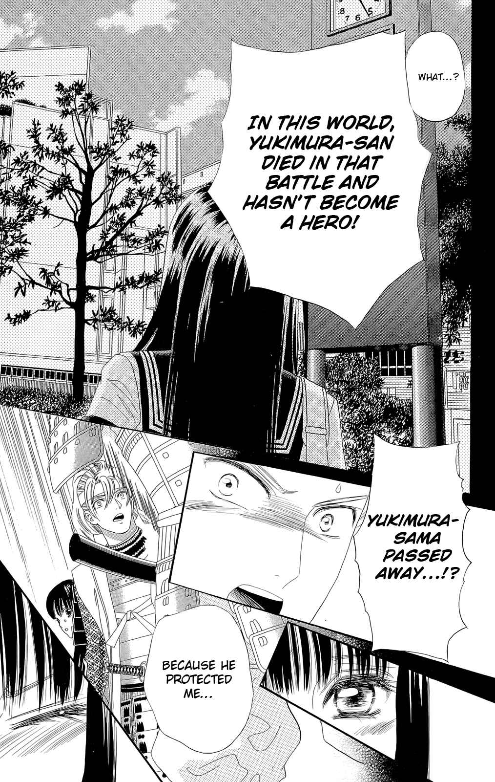 Page 7 Chapter 11 Sakura Juuyuushi