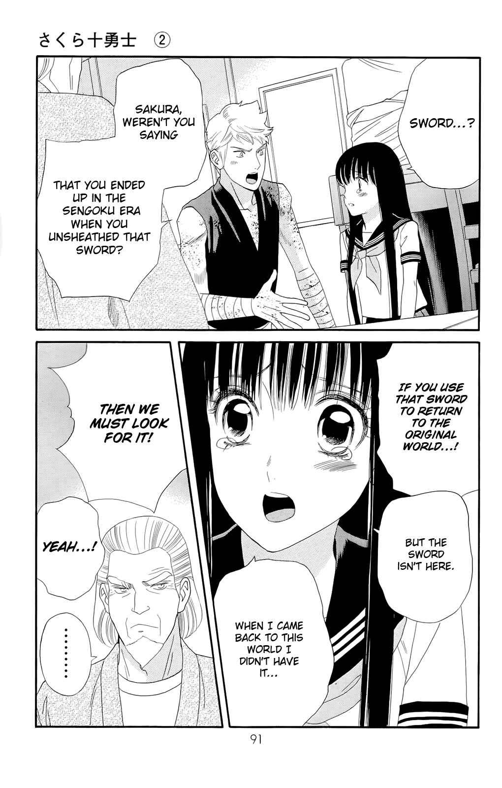 Page 9 Chapter 11 Sakura Juuyuushi