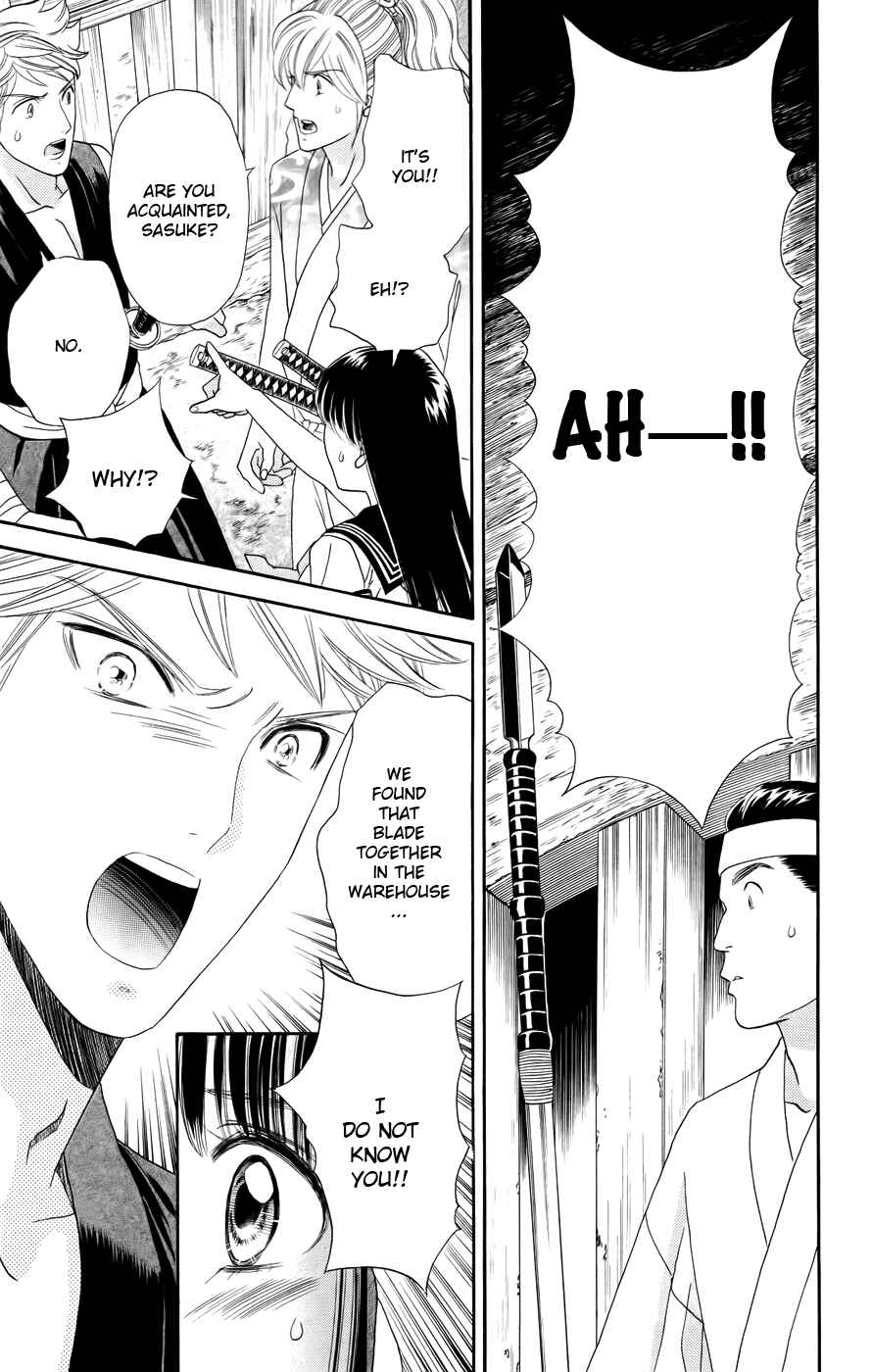 Page 11 Chapter 2 Sakura Juuyuushi