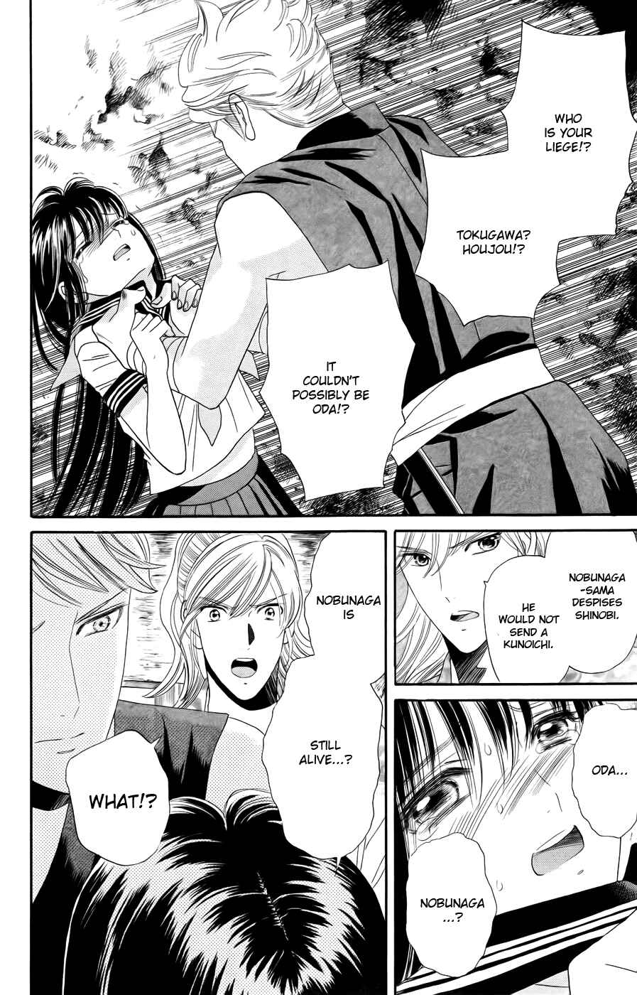 Page 14 Chapter 2 Sakura Juuyuushi