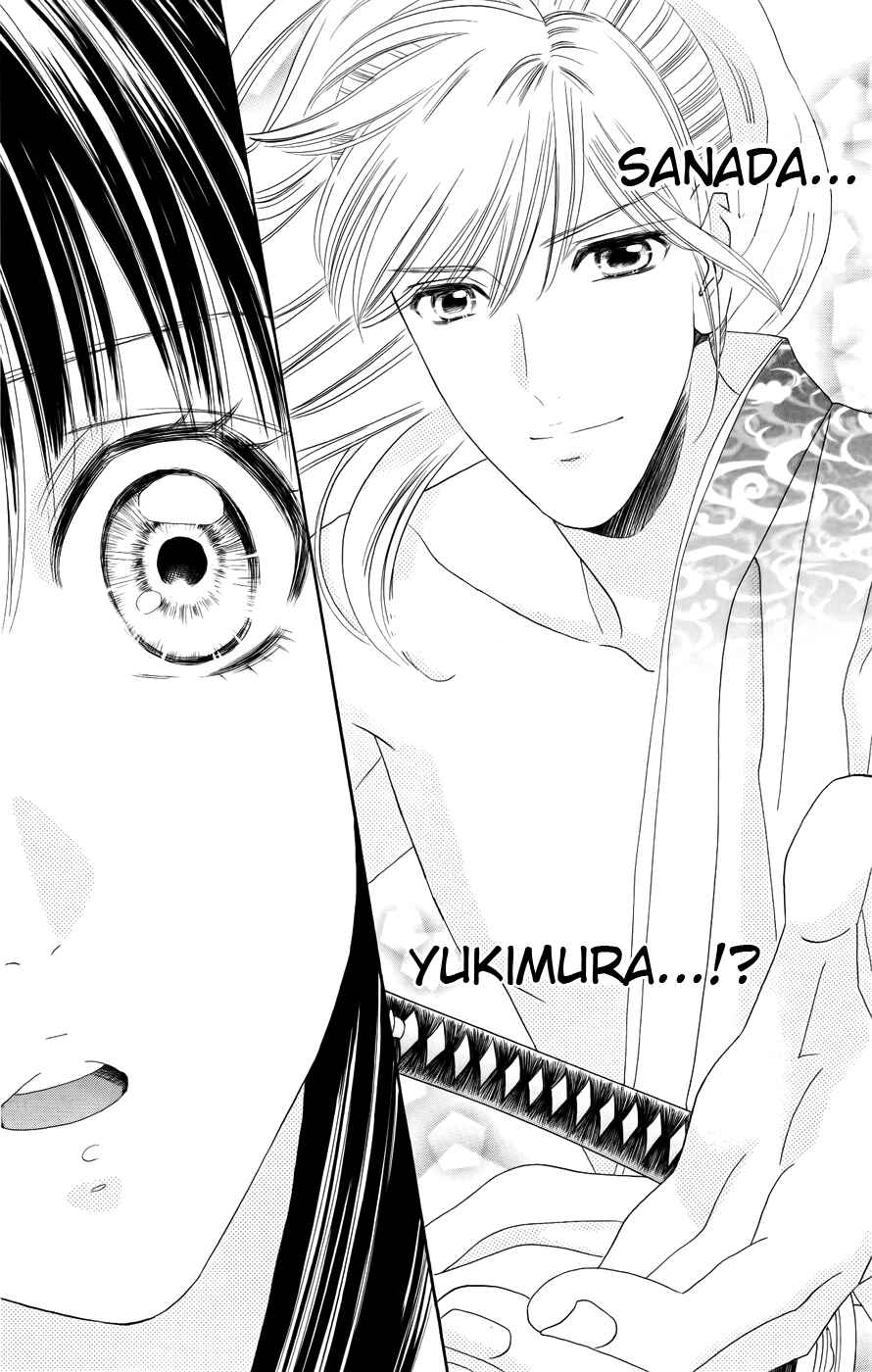 Page 2 Chapter 2 Sakura Juuyuushi