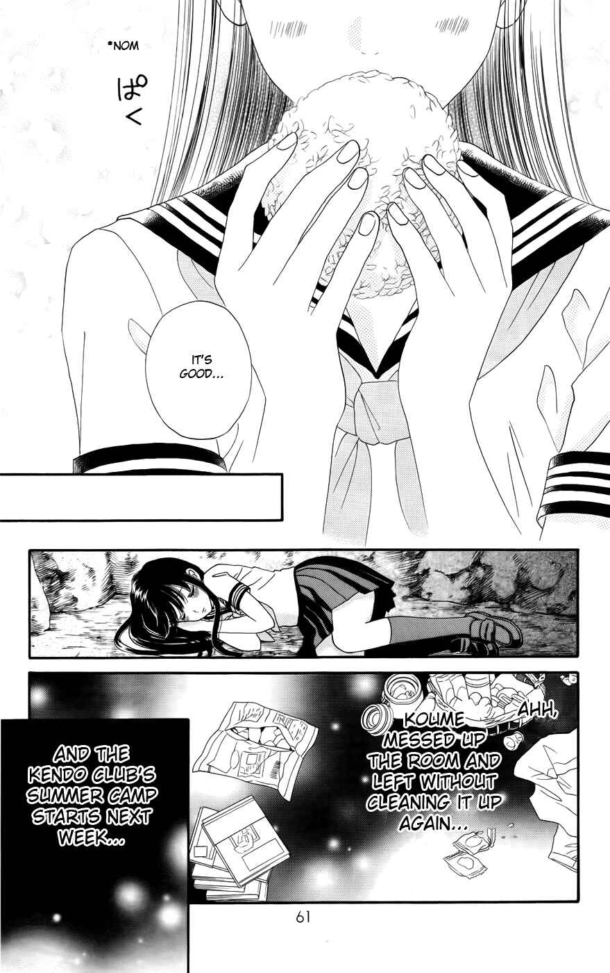 Page 21 Chapter 2 Sakura Juuyuushi
