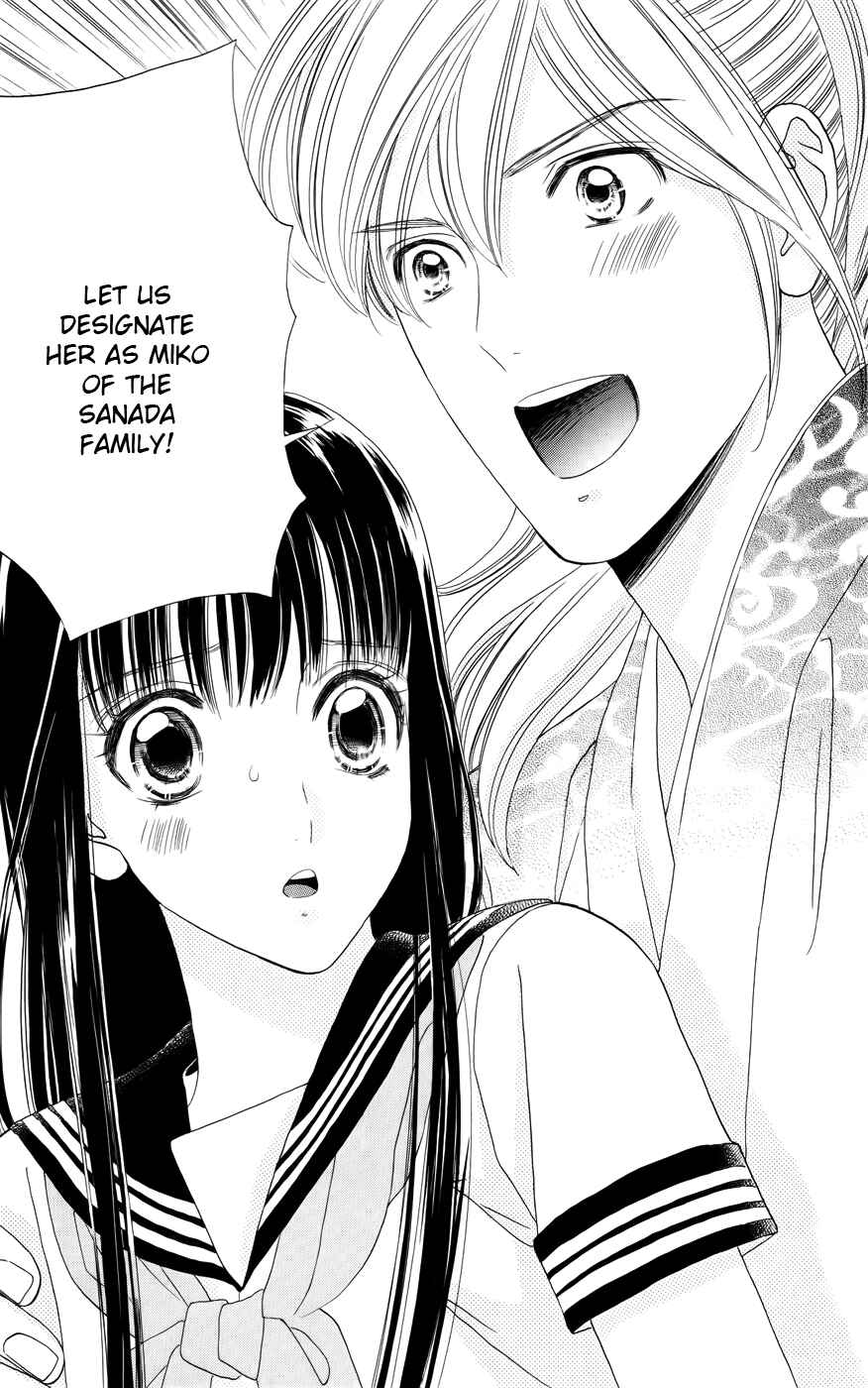 Page 25 Chapter 2 Sakura Juuyuushi