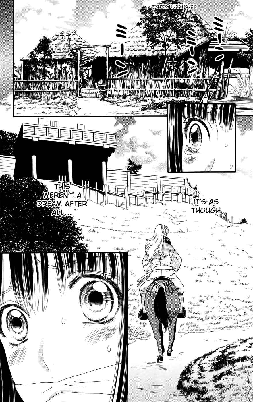 Page 6 Chapter 2 Sakura Juuyuushi