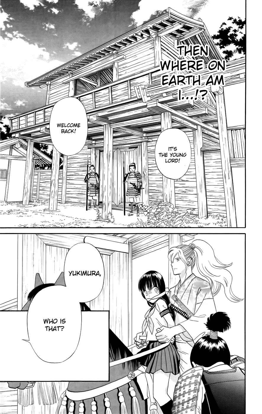 Page 7 Chapter 2 Sakura Juuyuushi
