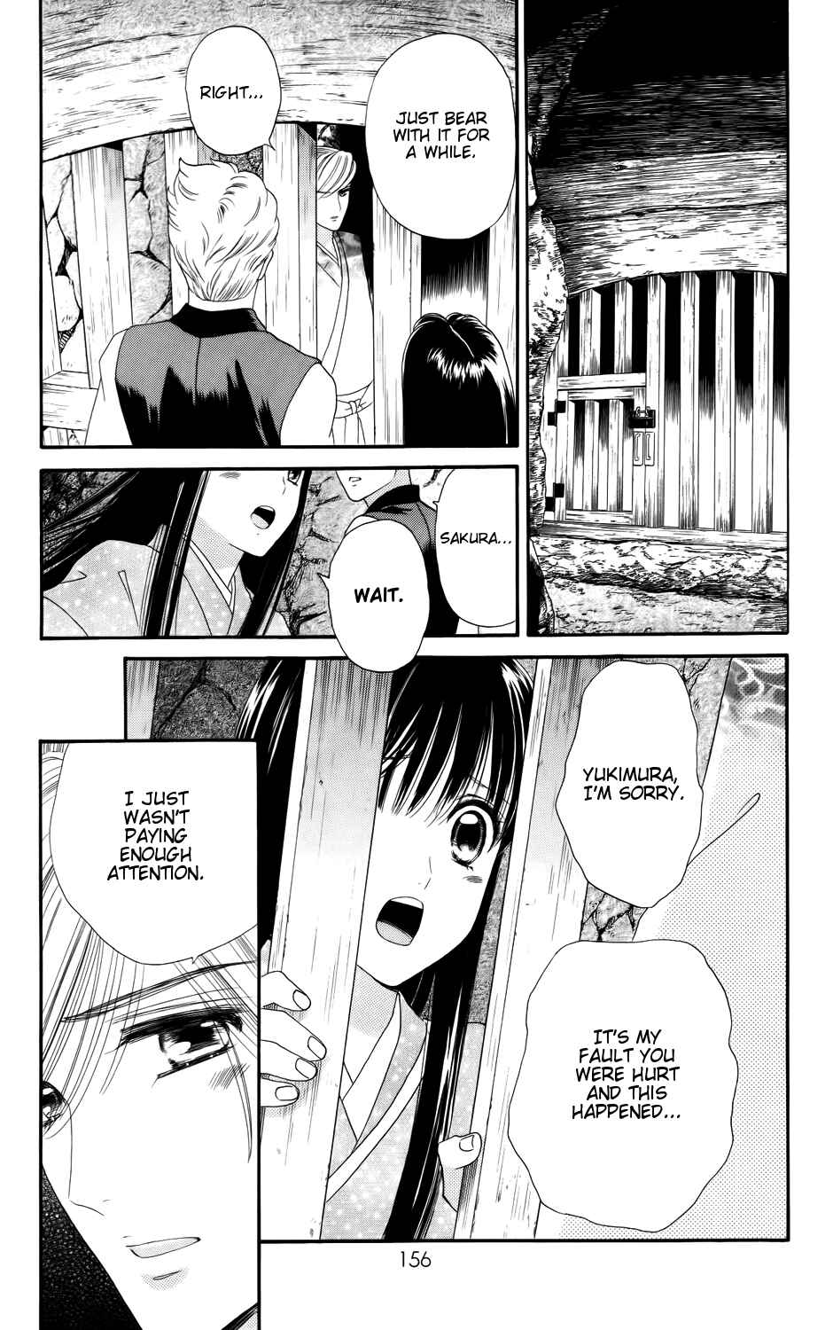 Page 6 Chapter 6 Sakura Juuyuushi
